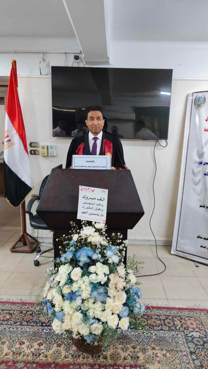 مناقشة مشروع البحث للماجستير المهني في إدارة الأعمال تخصص (الضبط الإحصائى وتوكيد الجودة) للباحث : محمود عبدالسميع محمد عبدالصادق قاسم 